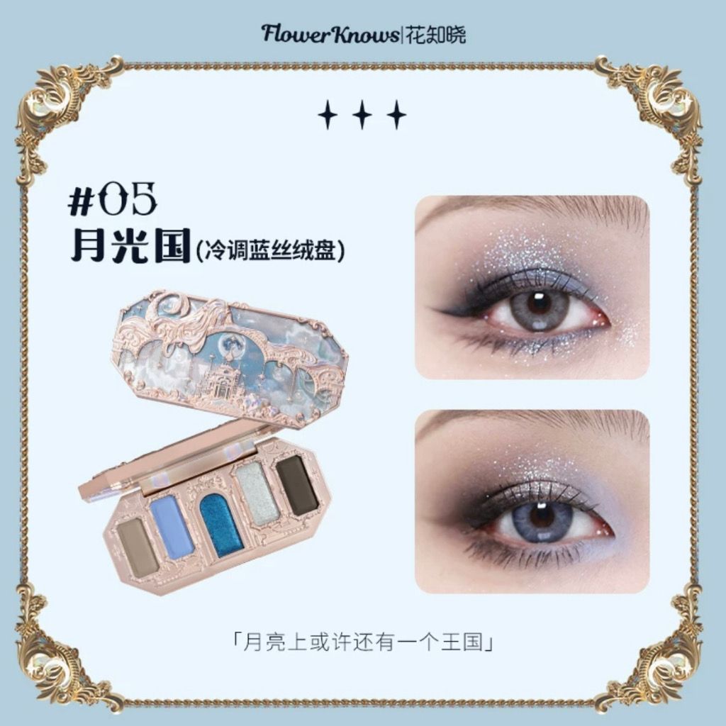 FLOWER KNOWS Moonlight Mermaid Series Five-Color Jewelry Eyeshadow Palette_5