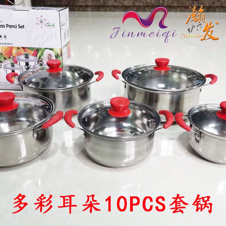 10pcs Round Silver Cookware_2