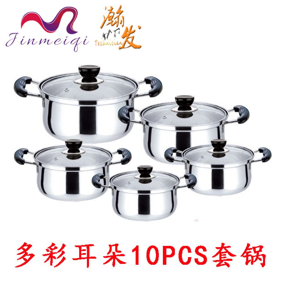 10pcs Round Silver Cookware_0