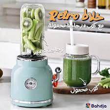 Mixeur Blender Style Retro avec Tasse et Bouteille Portable - Bleu خلاط ريترو ستايل مع كوب وزجاجة محمولة_0