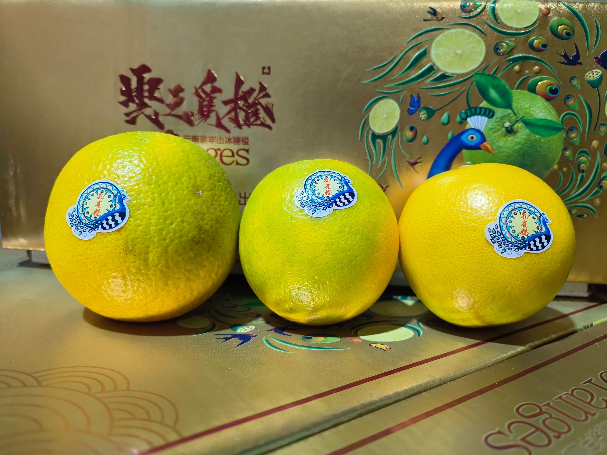 Rock Sugar Orange 云南冰糖橙_0