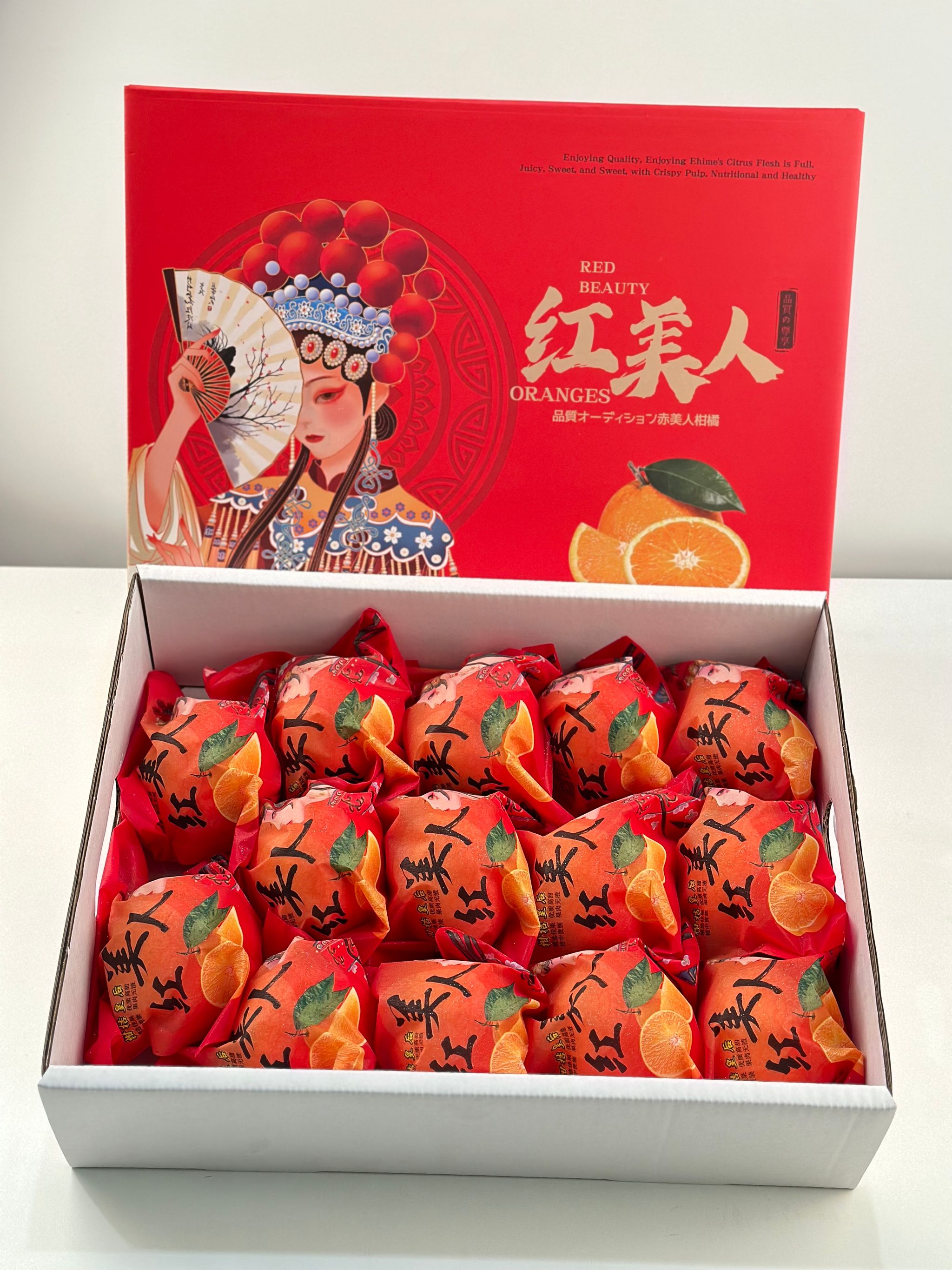 Red Beauty Oranges 红美人果冻橙_2