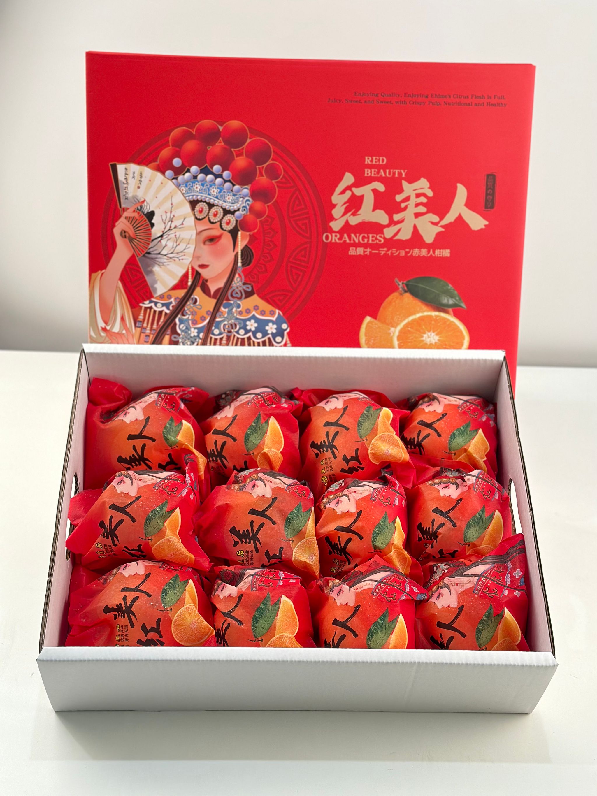 Red Beauty Oranges 红美人果冻橙_3