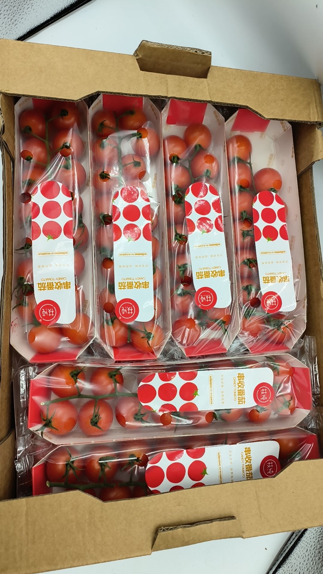 Candy Tomatoes_1