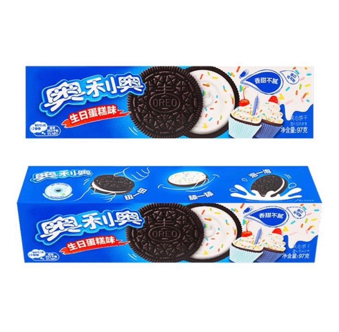 Oreos Asian edition _2