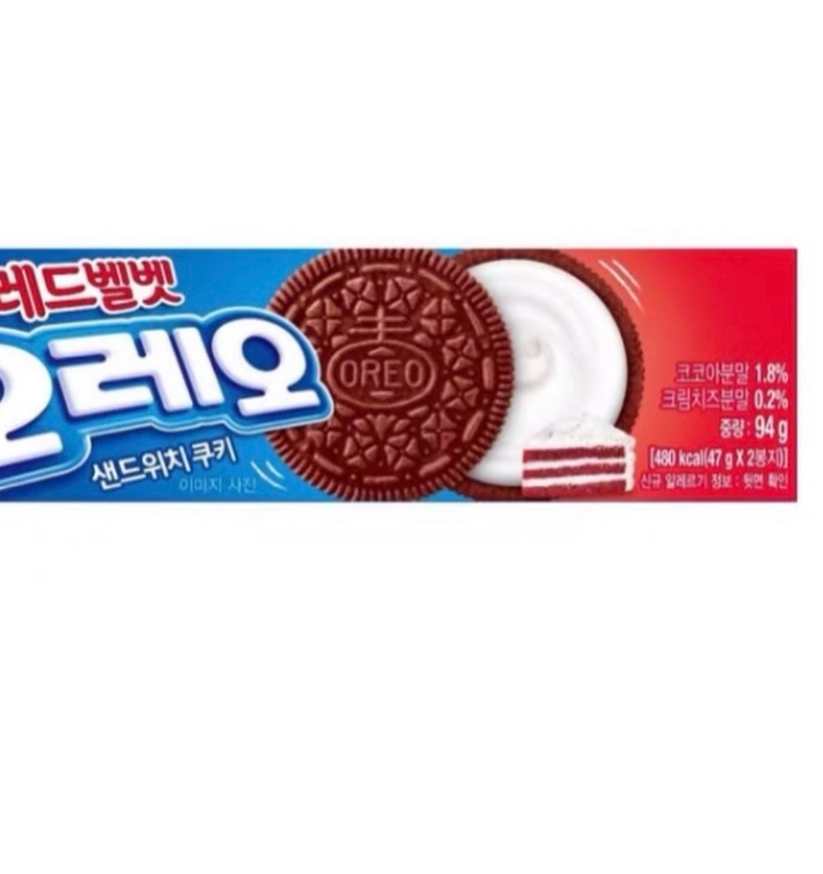 Oreos Asian edition _8