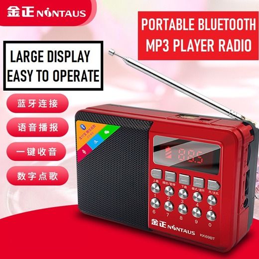 KK69BT Portable FM Radio Bluetooth Speaker (mk02305)_0