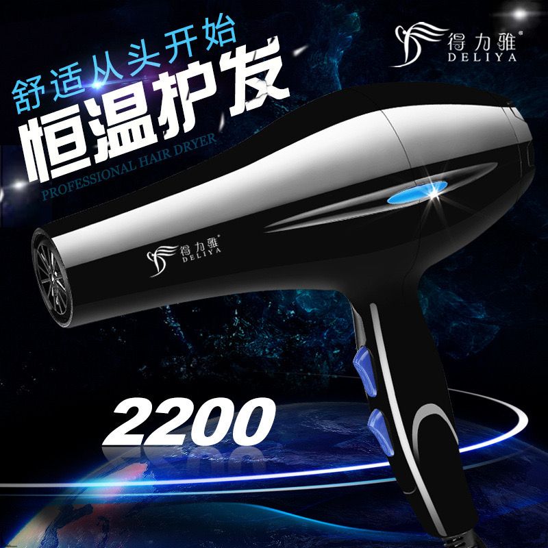 Full Set Hair Dryer_1