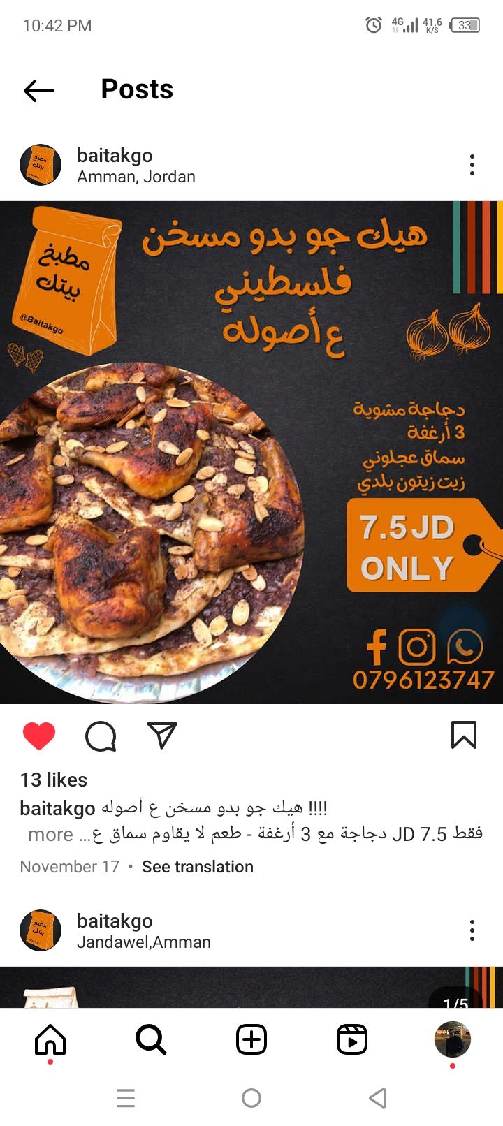 مسخن_0