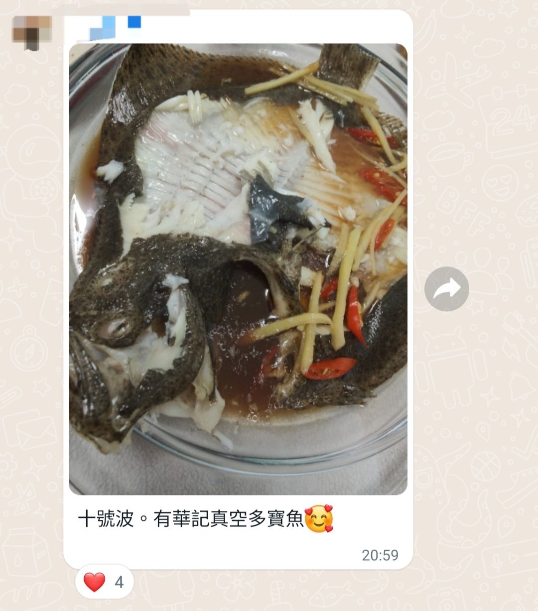 游水多寶魚🐟(約14兩)_2