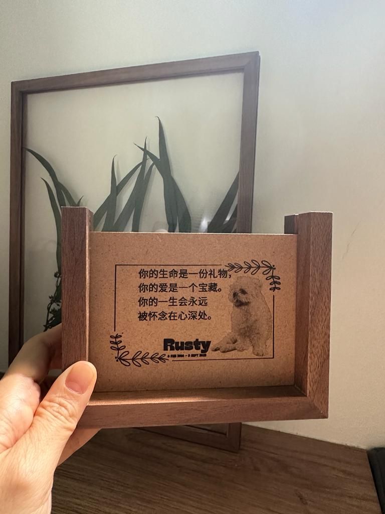 Pet Memorial Frame_1