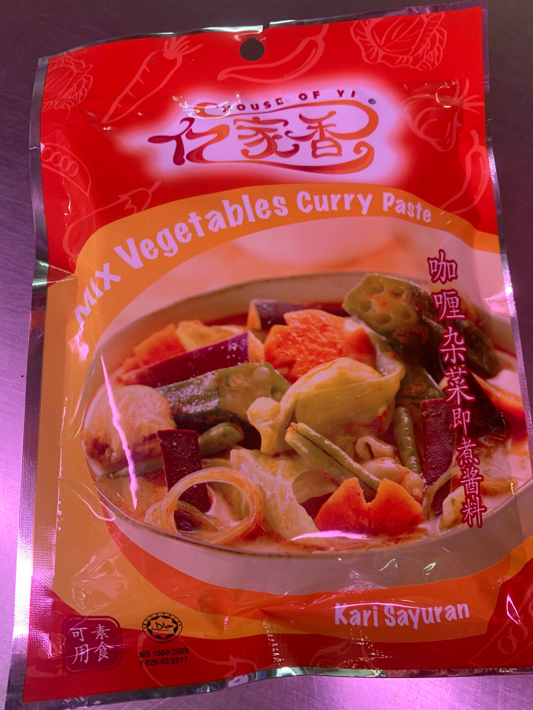 Vegetable Curry Paste 咖喱菜_0