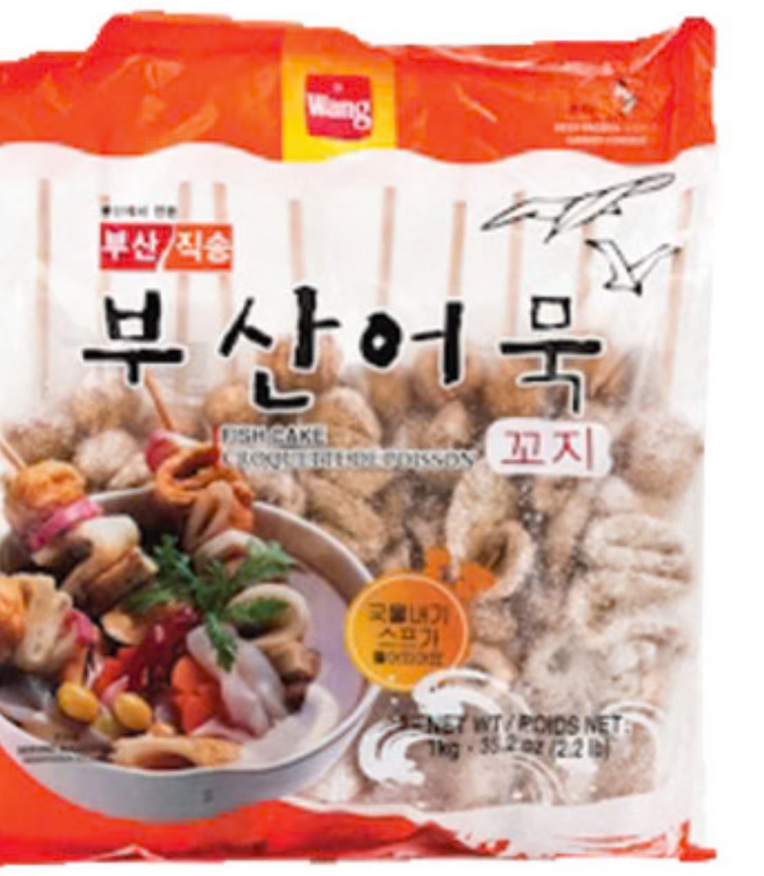 꼬치어묵(fish cake sticks)_0