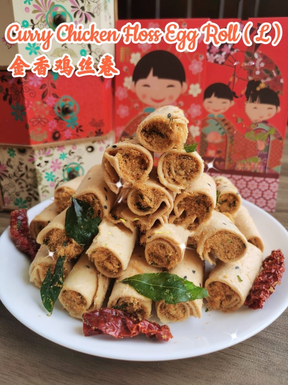 Curry Chicken Floss Roll_0