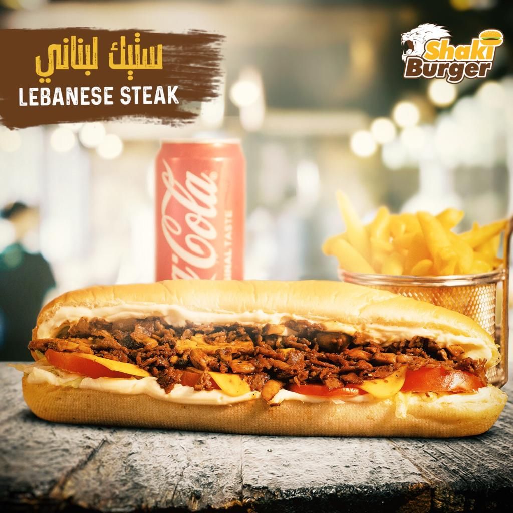 Lebanese Steak ستيك لبناني_0