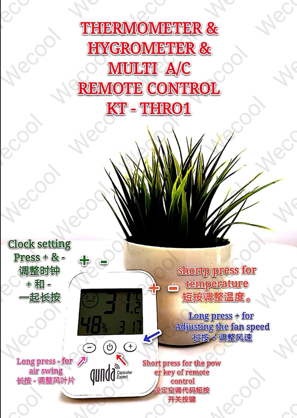 THERMOMETER & HYGROMETER & MULTI A/C REMOTE CONTROL ~ KT - THR01_0