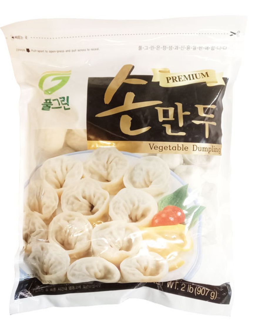 손만두 (vegetable dumplings)_0