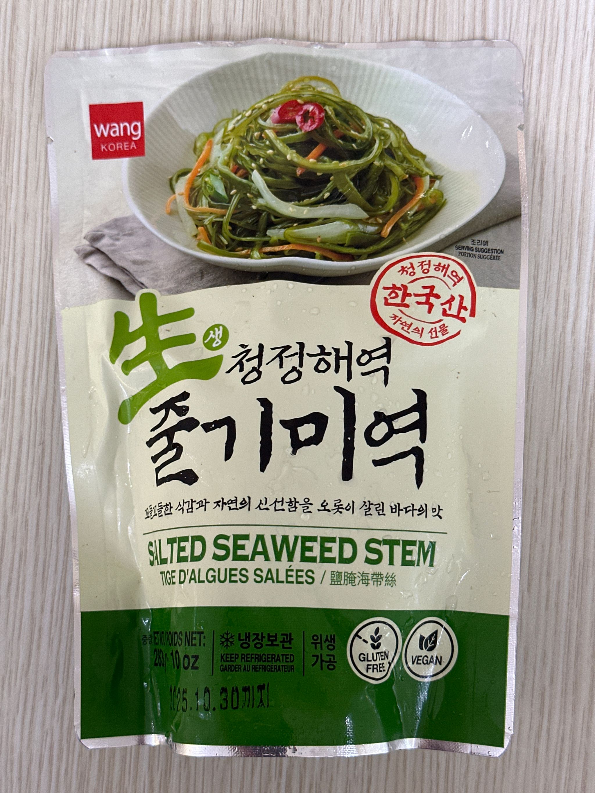 생 줄기미역(salted seaweed stem)_0