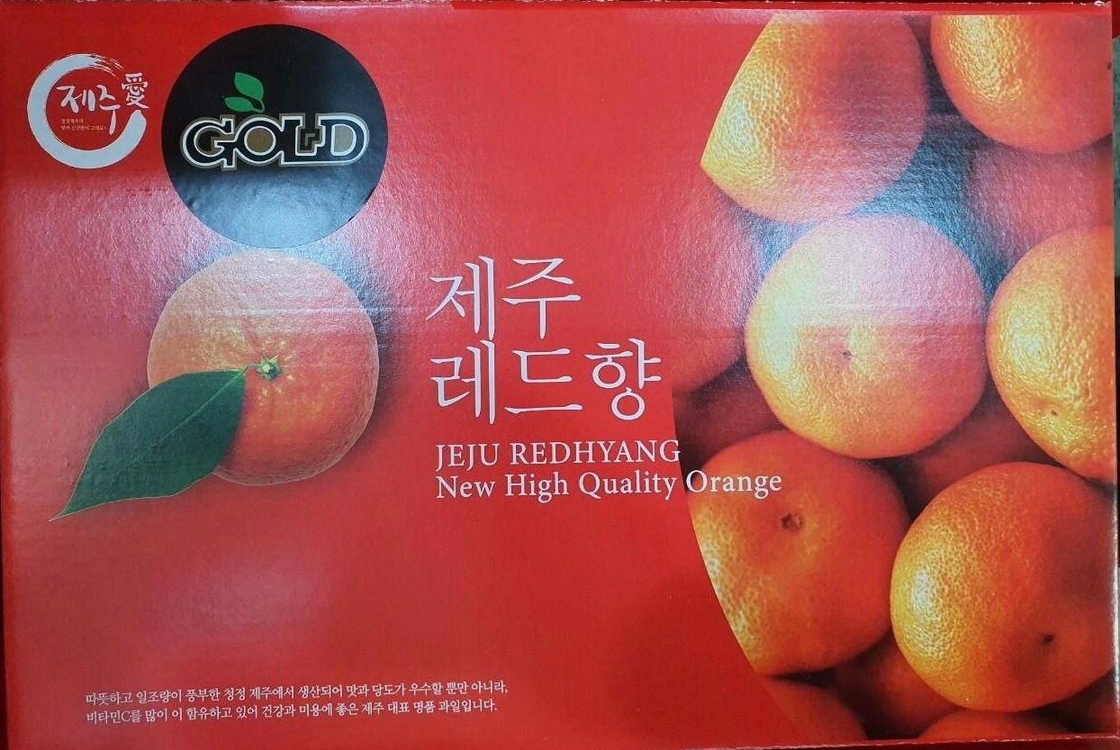 Korean Jeju Redhyang Orange 3KG - (8-10pcs) CNY_1