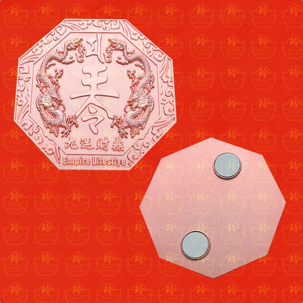 Emperor Ornament Magnet  皇帝令牌 _0