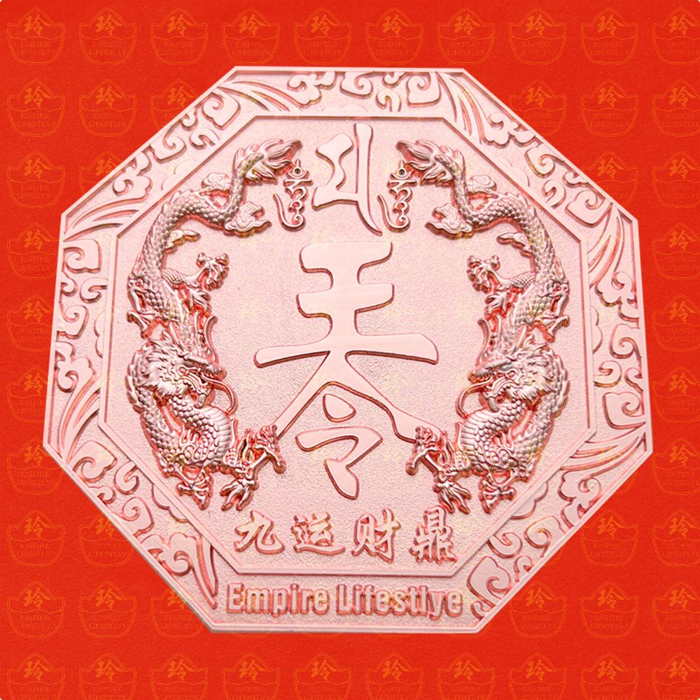 Emperor Ornament Magnet  皇帝令牌 _1