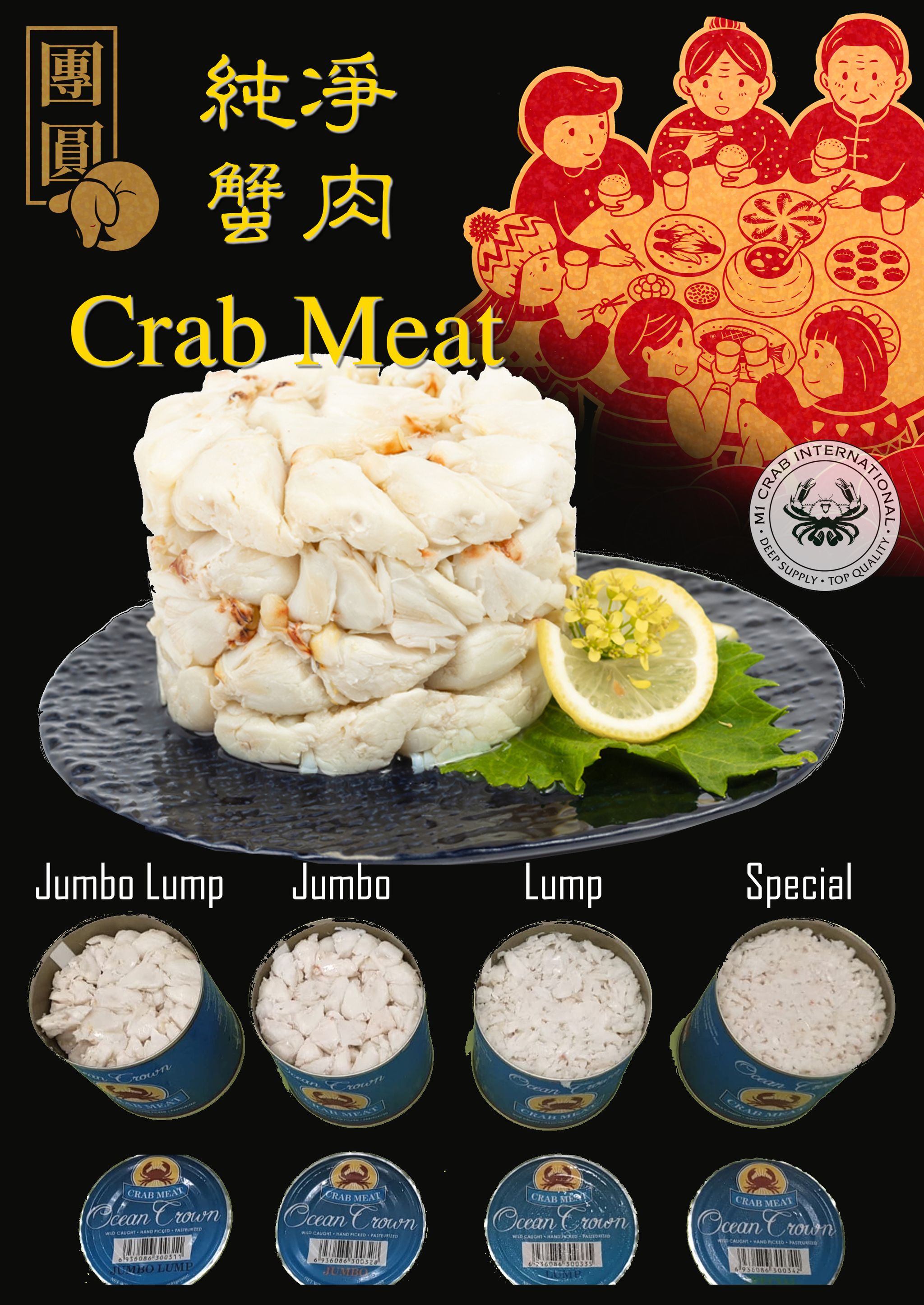 Crab Meat  - 454g net weight_0