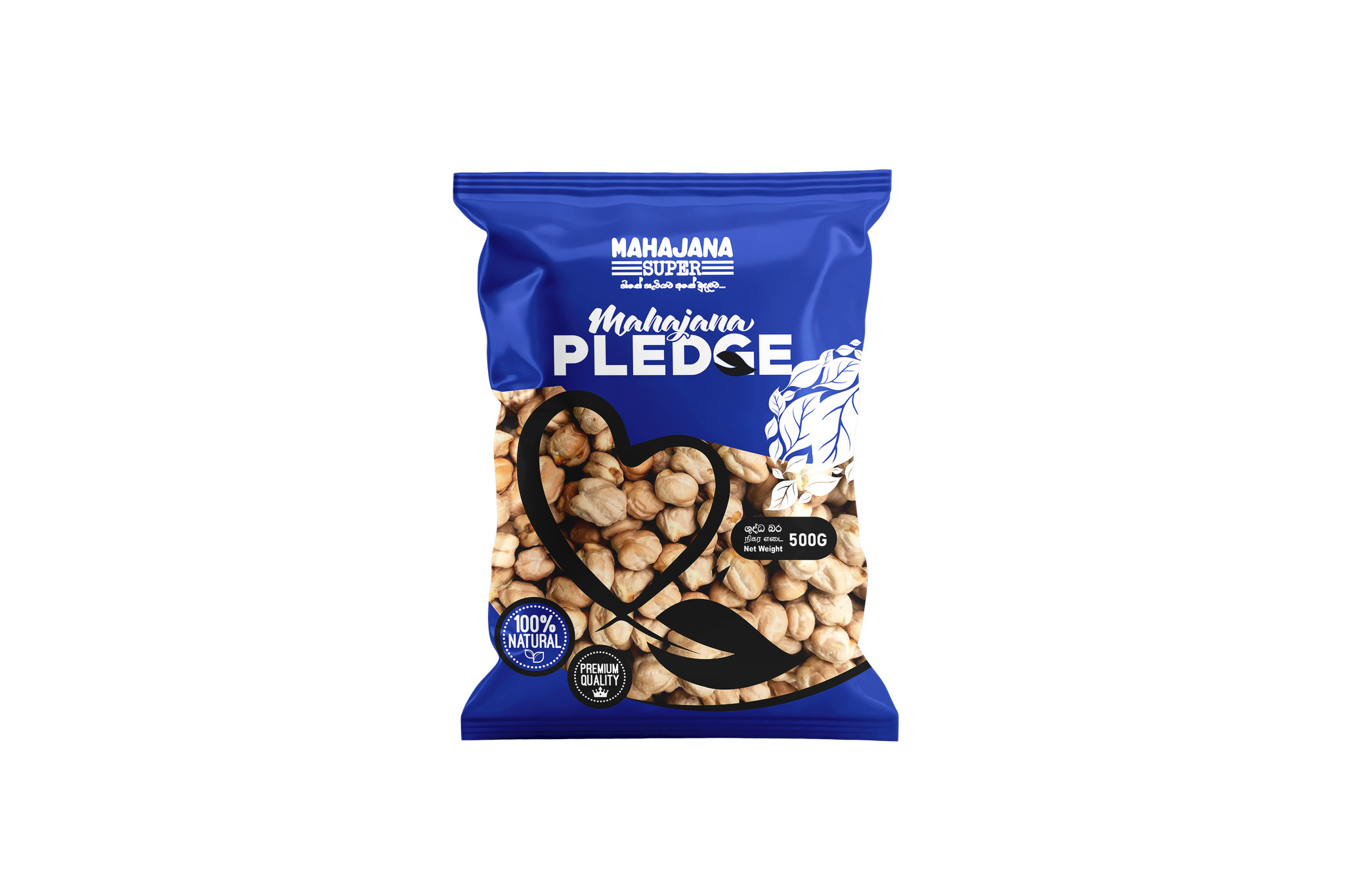 Jumbo Kadala Mahajana Pledge 500g_0