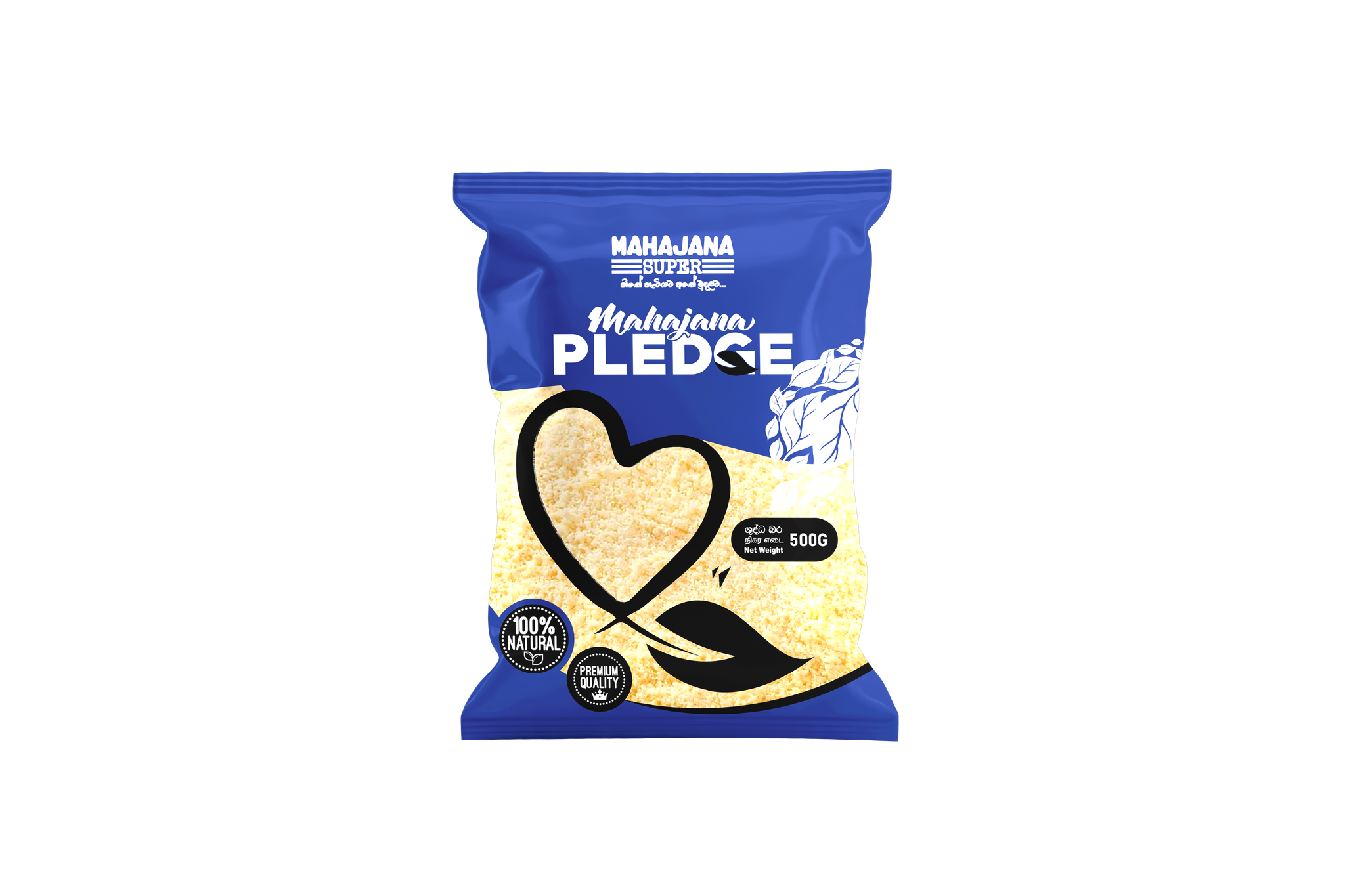 Rulang 500g Mahajana Pledge_0