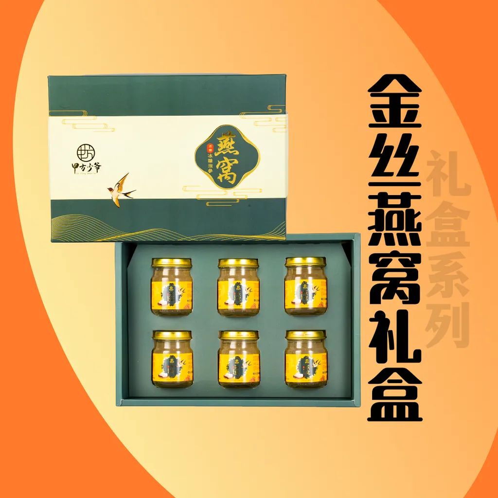 K02 浓缩燕窝礼盒 75ml_0