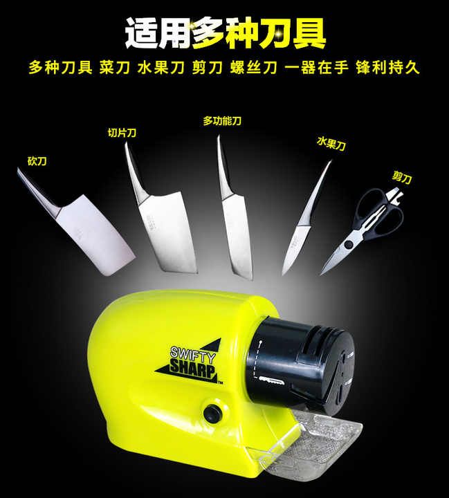 Electric knife sharpener_3