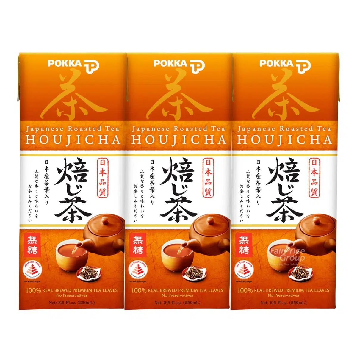 Pokka Packet Drink - Houjicha (Japanese Roasted Tea)_0