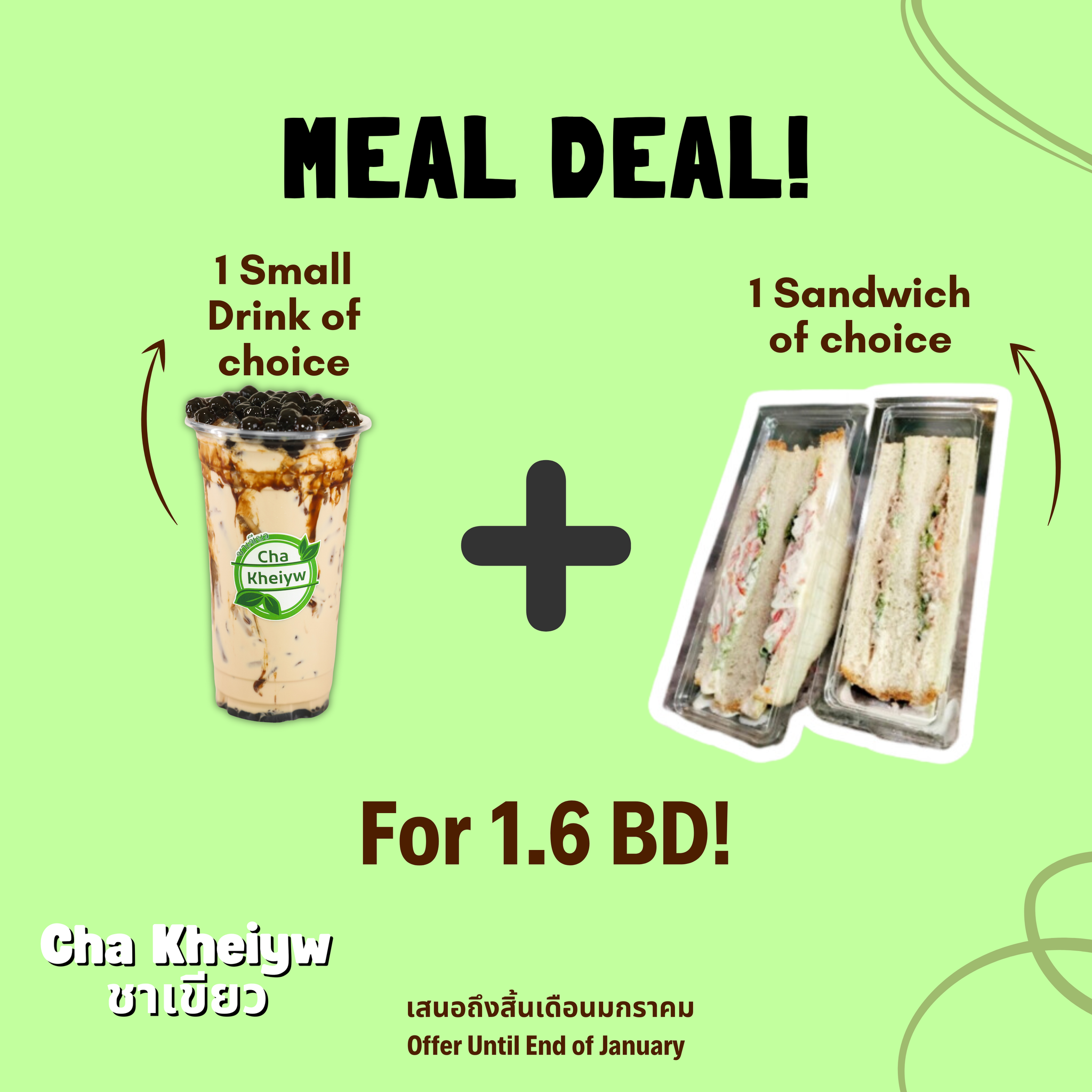 Drink + Sandwich Meal Deal Bundle!_0