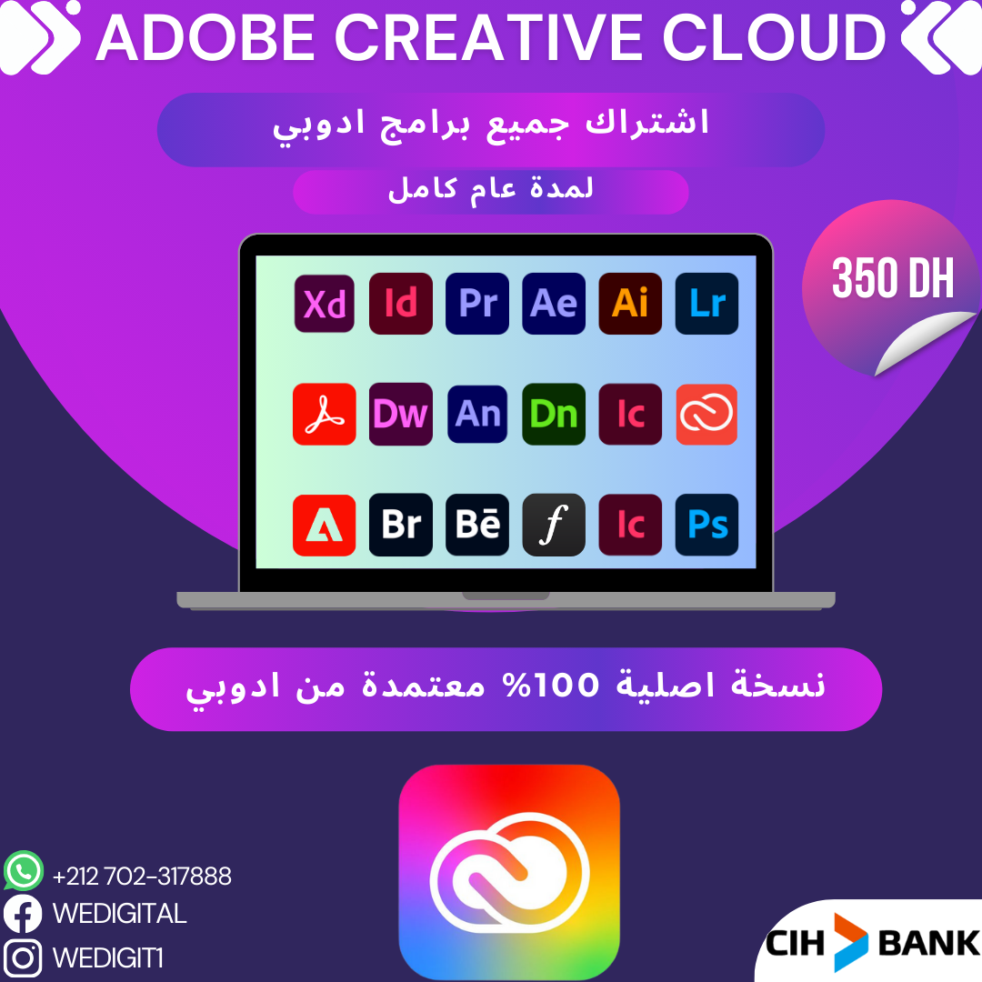 Adobe Creative Cloud ✅_0