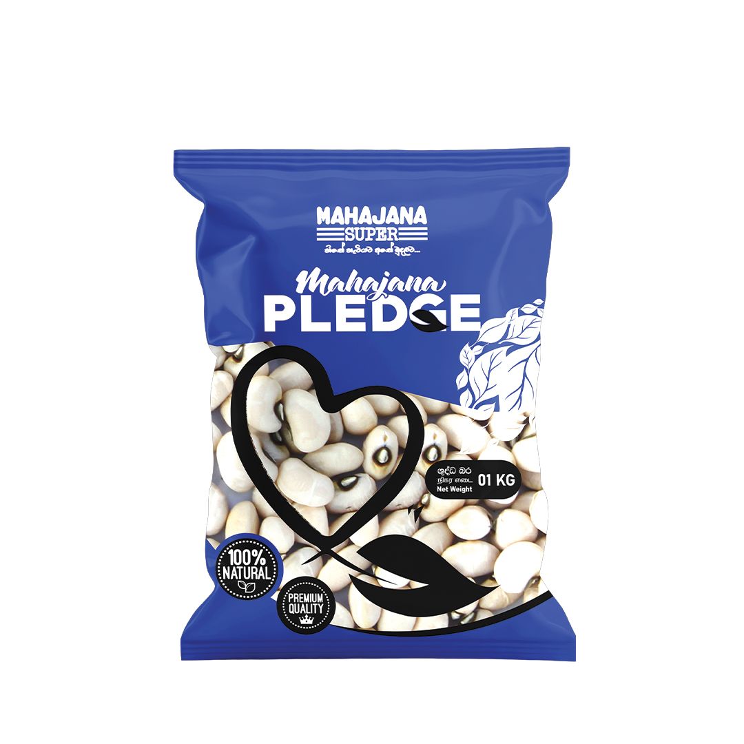 White Cowpea Mahajana Pledge 1KG _0