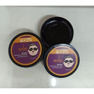 Premium Pomade Extreme Hold150ml_0