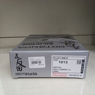 Gotanda plug Cable code1013ProtonGen2campro1.6(2004)_2