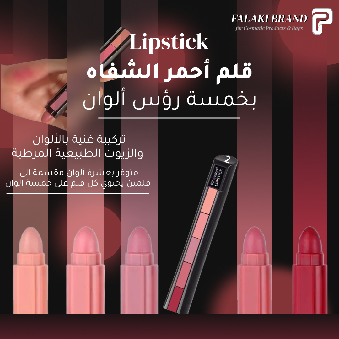 Lipstick 5 Colour_0