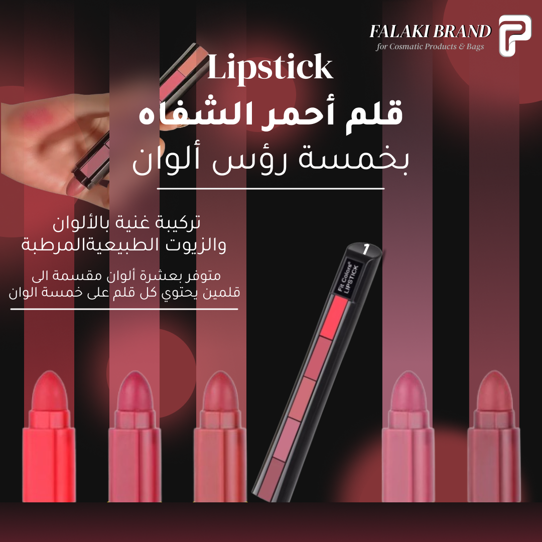 Lipstick 5 Colour_1