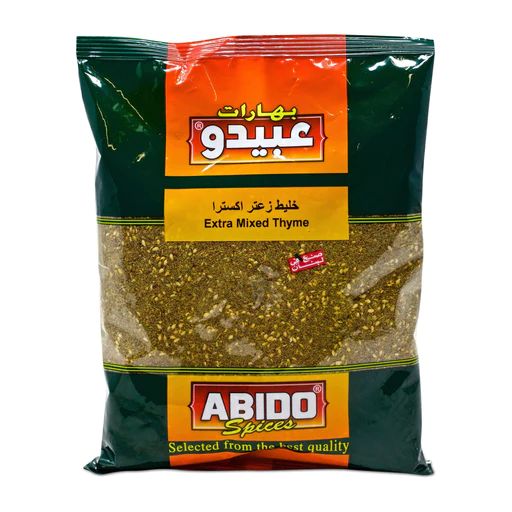 ABIDO NORMAL MIXED THYME MOHAWAJ_0