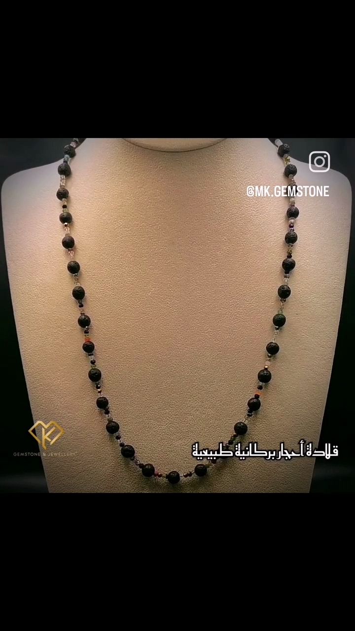 قلادة لاڤا ستون_3