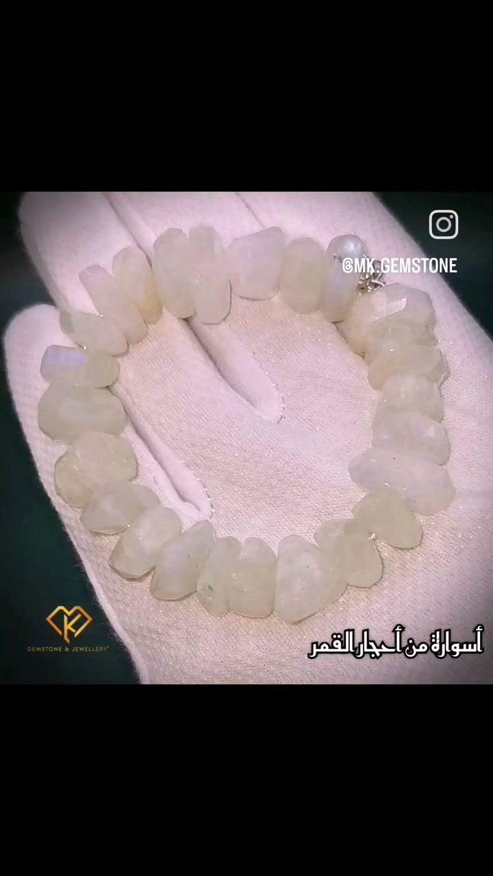 اسوار حجر القمر _3