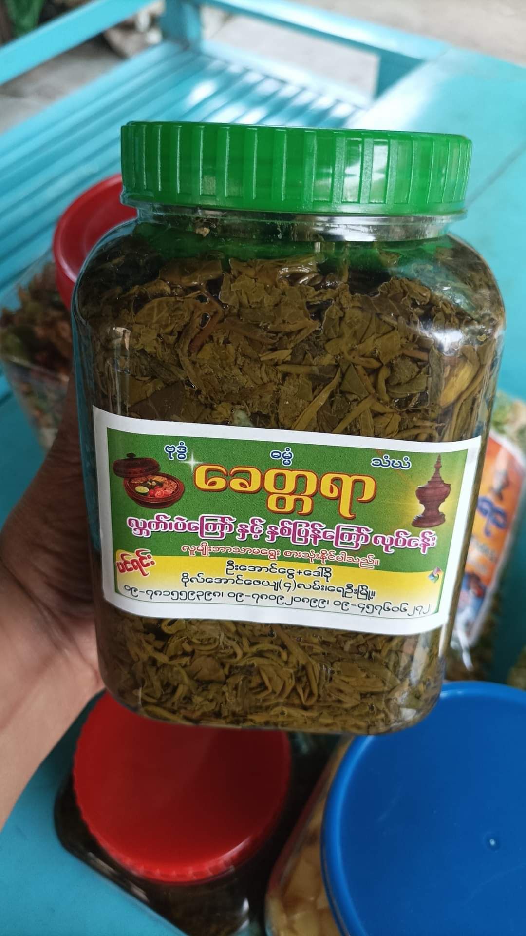 ခေတ္တရာ_လက်ဖက်နှပ်_0