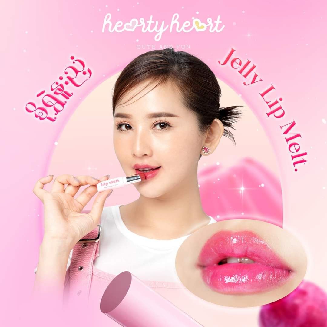 Hearty Heart_Jelly Lip Melt_5