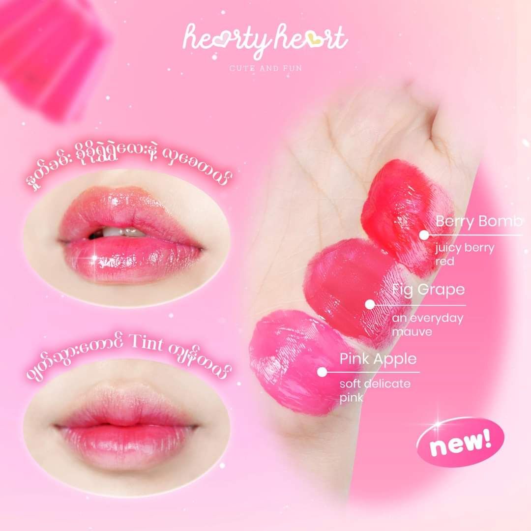Hearty Heart_Jelly Lip Melt_4