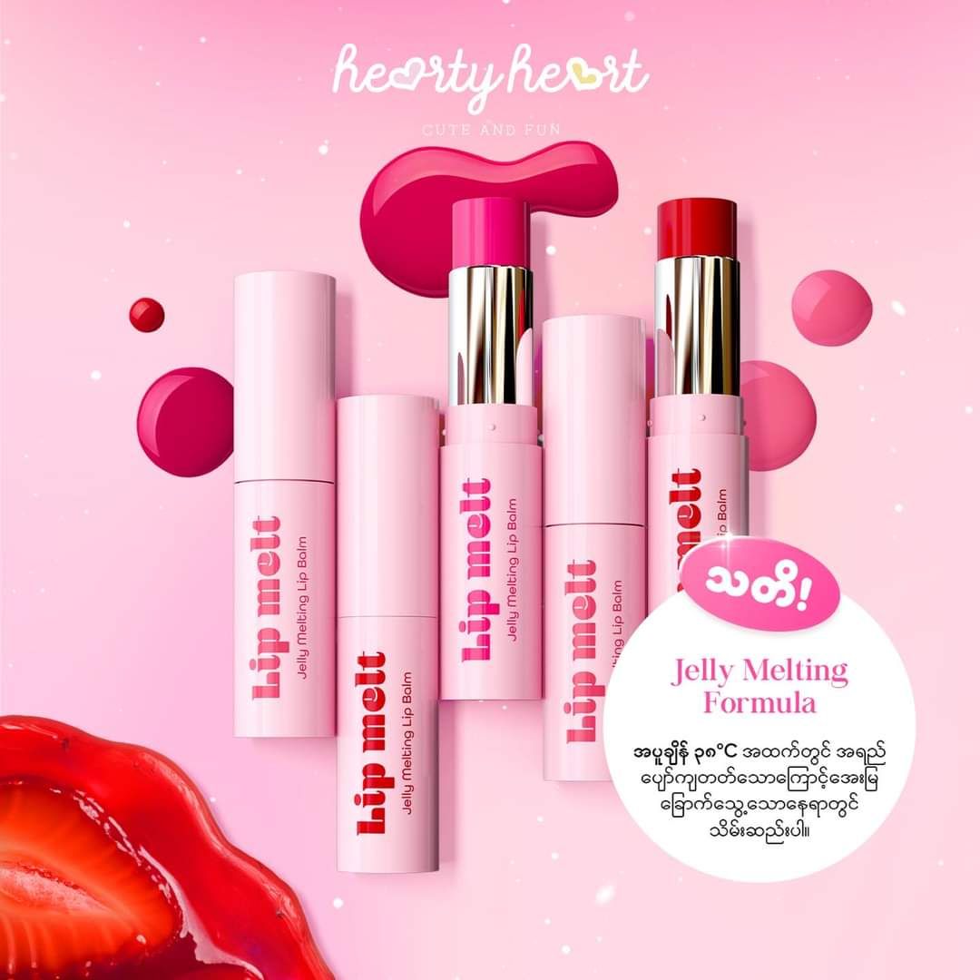 Hearty Heart_Jelly Lip Melt_0