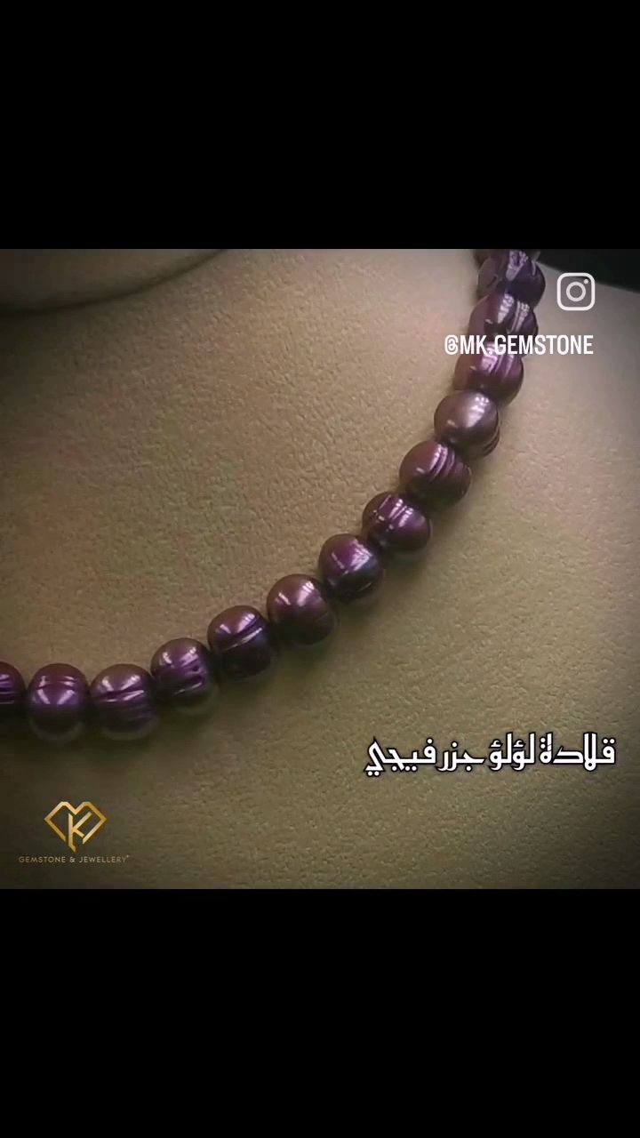 قلادة لآلئ فيجي _1