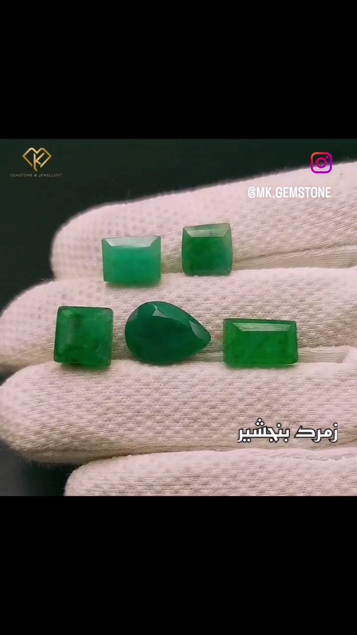 زمرد بنجشير_5