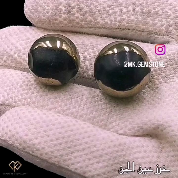 خرز عين الجن _5