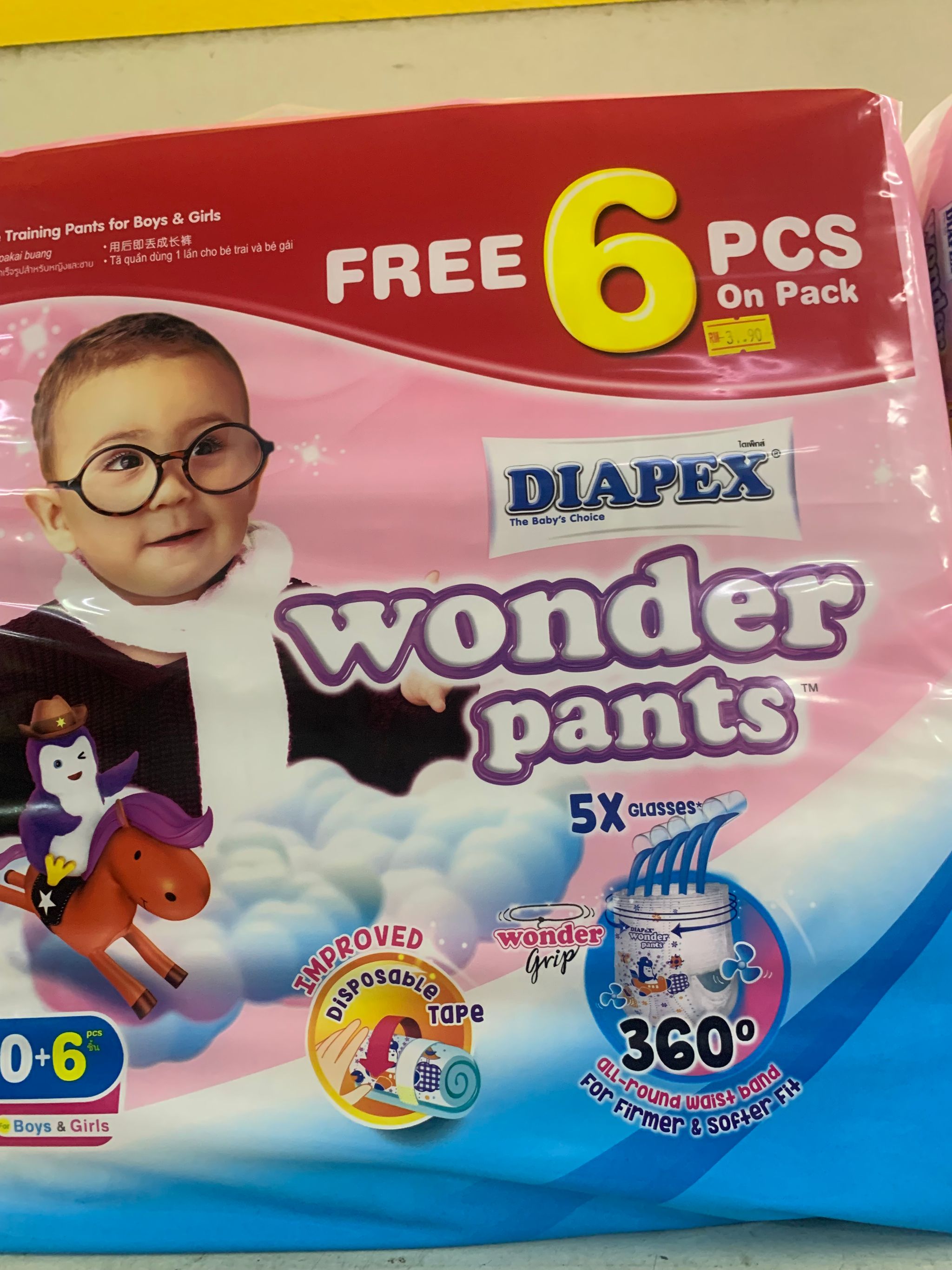 DIAPEX WONDER PANTS_0