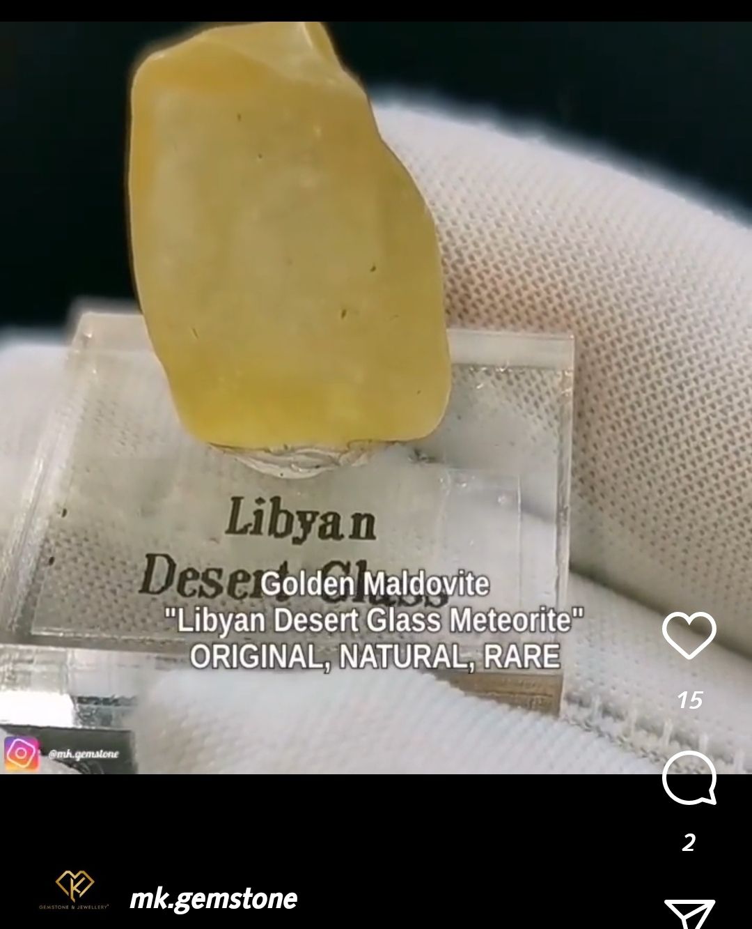 نيزك المالدوڤايت الذهبي _1